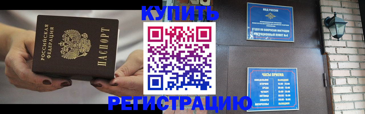 пропишу в квартире в Кондрово