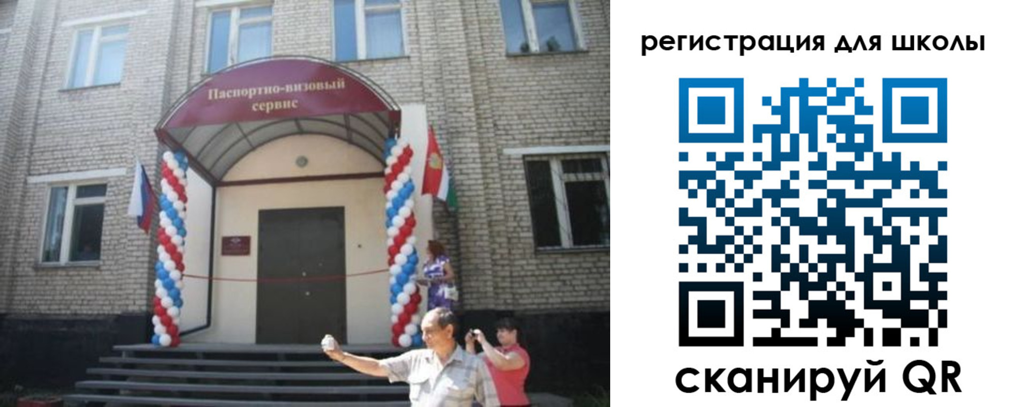 временная регистрация недорого в Кондрово